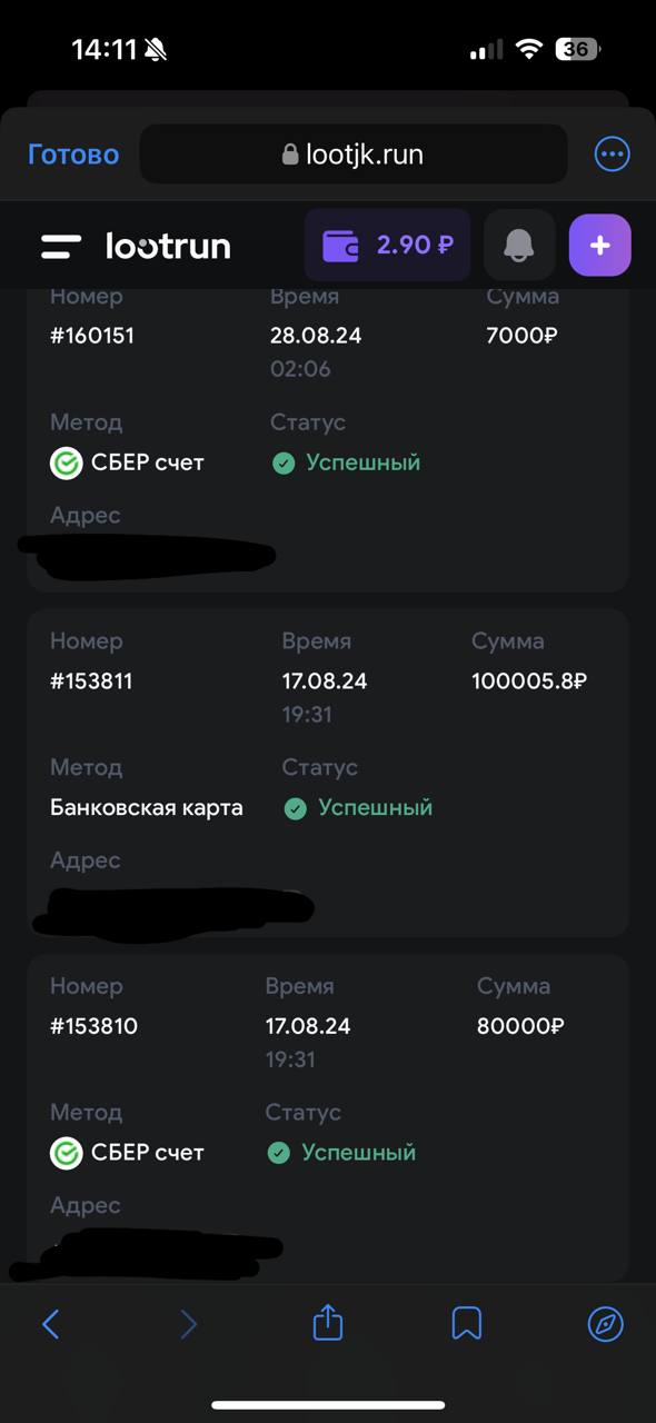 Lootrun (Лутран) Casino: отзывы скриншот 1