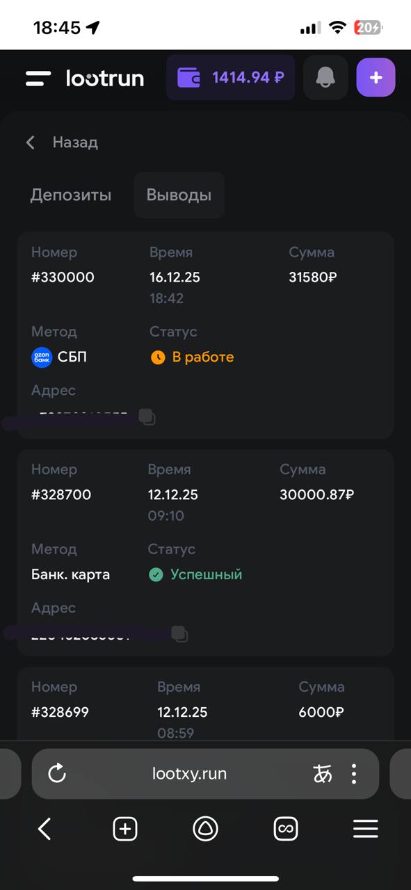 Lootrun (Лутран) Casino: отзывы скриншот 2